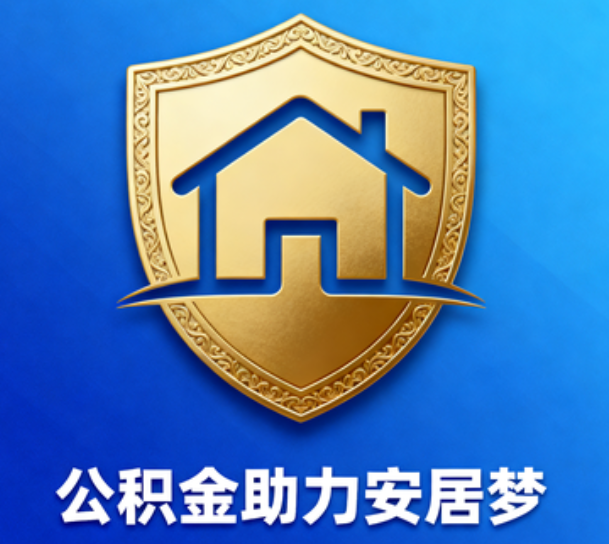 日喀则这5类人最需要，用对了能省上万块