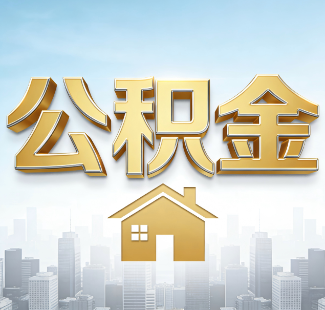 日喀则哪些情况可以找代办？如何避开常见陷阱？