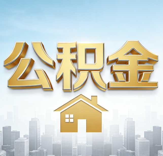 日喀则从“跑腿办事”到“全周期管家”